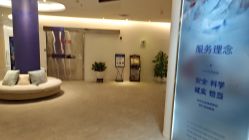 -天津伊美尔医疗整形美容专科医院