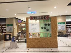 -诚品(信义店)