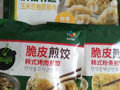 -沃尔玛购物广场(燕郊店)