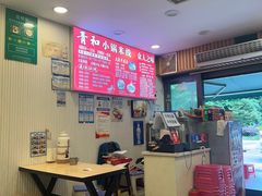 -青和小锅米线(翠湖店)