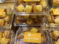 -盒马鲜生(杨高南路店)