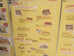 -淮安高铁金陵大酒店-梅苑中餐厅
