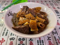 港式路边牛杂-七爺清汤腩(南开大悦城店)