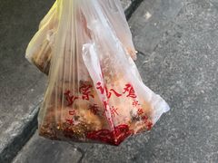 -陶记正宗德州扒鸡(科巷店)