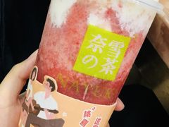 霸气芝士草莓-奈雪的茶(石厦时代广场店)