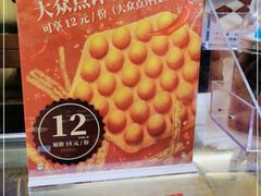 -芳叔(江南新地店)