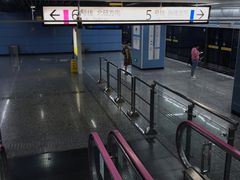 -大龙山(地铁站)