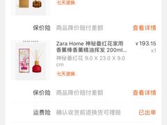 -ZARA(重庆华润万象城中区店)