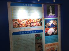 -上海海洋大学鱼文化博物馆(军工路校区)