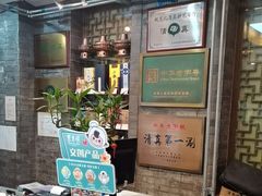-东来顺饭庄(新源里店)