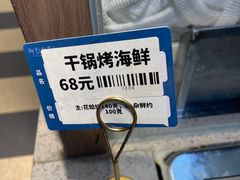 -阿毛饭店首店·宁波老字号(文化广场店)