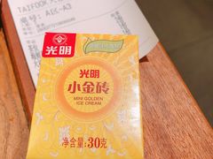 -TAIFORKS 大福食堂·山葵烤肉料理·拌饭(宝安店)