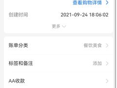 -小山城麻辣香锅(新邻生活广场店)