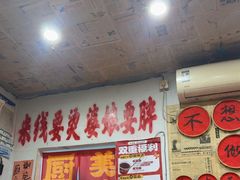 -王大乔泡椒米线·小火锅(星城天地店)