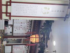 -龙老五汤店(站前西路店)