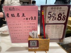-稻香酒家·35年老字号(侨光店)