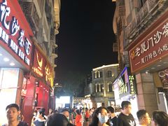 -八婆婆烧仙草(中山路店)