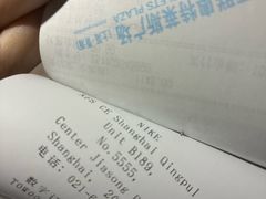 -NIKE上海青浦优选体验店