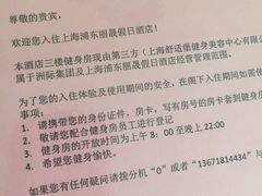 -上海浦东丽晟假日酒店-多瑙河全日餐厅