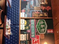 -憶廟街 X 沙角邨(太古城店)