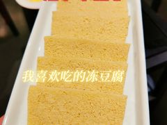 -浩爷羊蝎子火锅(望京店)