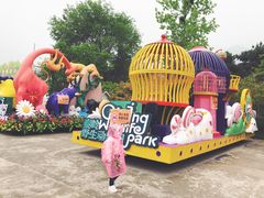 -西安秦岭野生动物园