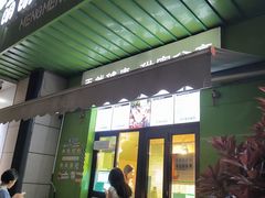 -萌萌牛紫米露(烟台大学店)