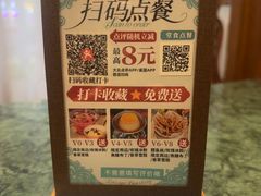 -秘密旅行Bonjour(黑金冠 江南西店)