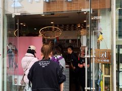 门面-九秋茶铺(三里屯店)
