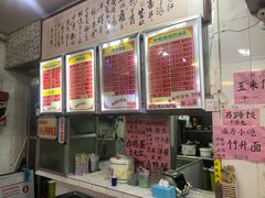 -南宁市连升风味小吃店
