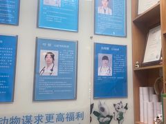 -宠福鑫动物医院(城北分院)