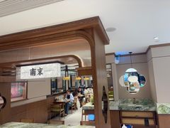 -莲湖糕团店·老秦淮小吃