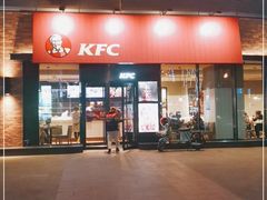 门面-肯德基(金爵万象店)