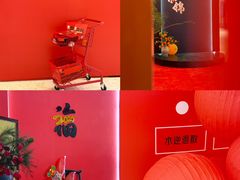 -丝恋丝娃娃(逸天城国贸店)