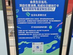 -迪卡侬(越秀公园店)