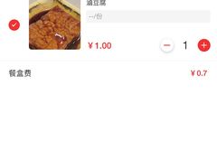 -圆宝台湾小吃(迎津街店)