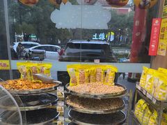 -粒上皇(天丰利市场店)