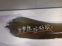 -吉野家(复兴路第二餐厅店)