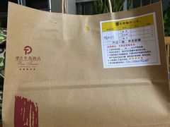 -潭江半岛酒店·西餐厅