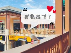 -王府井奥莱临潼小镇(临潼店)