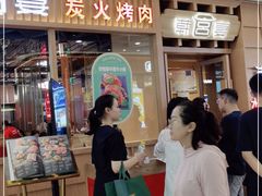 门面-韩宫宴烤肉·料理(砂之船奥特莱斯店)