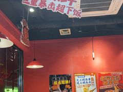 -老天桥蛙炉火锅(姑苏总店)