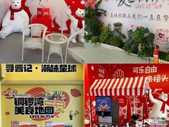 -铜锣湾国际购物中心
