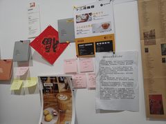 -FUN COFFEE