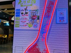 -DQ·蛋糕·冰淇淋(民勇嘉泰店)