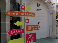 -世界之窗阿尔卑斯冰雪世界