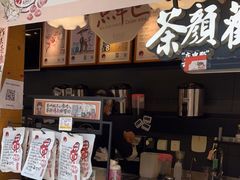 -茶颜悦色(长郡步行街口店)