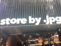 -JPG canteen(广州寺右公馆店)