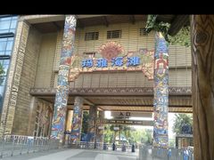 -武汉玛雅海滩水公园