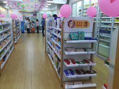 -老百姓大药房(大沽南路店)